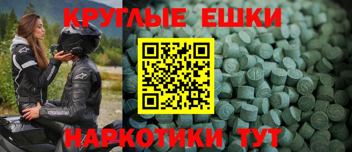 Партизанск  Ecstasy ешки  Ecstasy  Вход с VPN  ЭКСТАЗИ louis Vuitton 