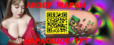 гашишное масло Пугачёв