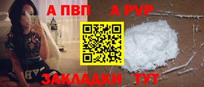 мяу мяу кристалл Пыть-Ях