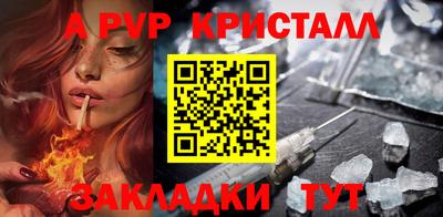 гашишное масло Пугачёв