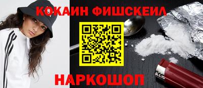 мяу мяу кристалл Пыть-Ях