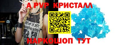 мяу мяу кристалл Пыть-Ях