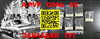 мяу мяу кристалл Пыть-Ях