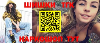 мяу мяу кристалл Пыть-Ях