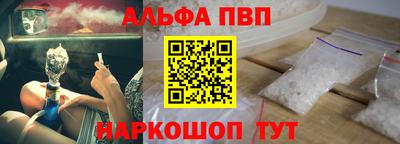 гашишное масло Пугачёв