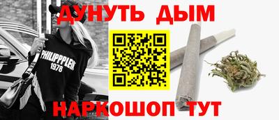 гашишное масло Пугачёв