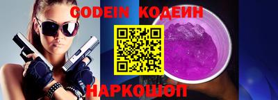 мяу мяу кристалл Пыть-Ях