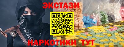 мяу мяу кристалл Пыть-Ях