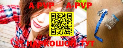 a pvp Пушкино