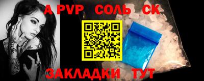 a pvp Пушкино