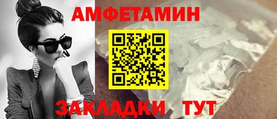 мяу мяу кристалл Пыть-Ях