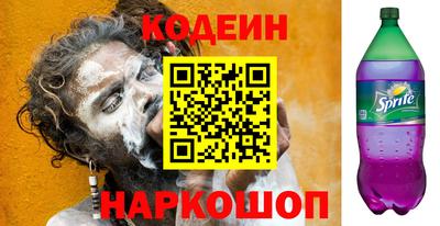гашишное масло Пугачёв
