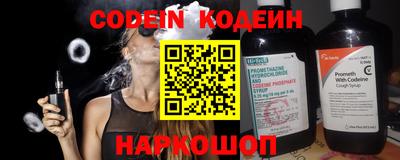 мяу мяу кристалл Пыть-Ях