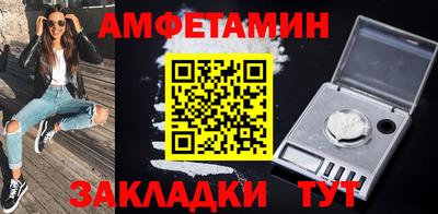 мяу мяу кристалл Пыть-Ях