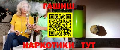 мяу мяу кристалл Пыть-Ях