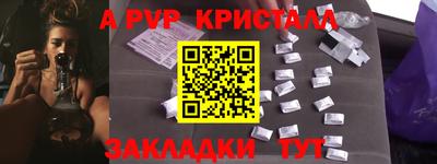 гашишное масло Пугачёв
