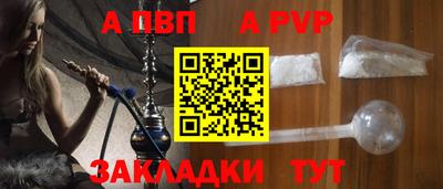 мяу мяу кристалл Пыть-Ях