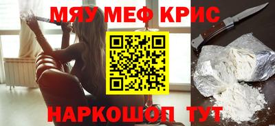 гашишное масло Пугачёв