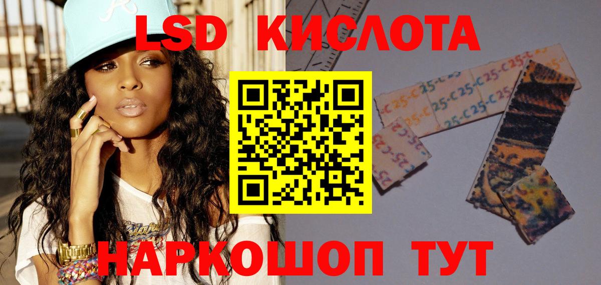 Каннабис  Партизанск  A PVP СОЛЬ   Cocaine  ГАШИШ  Меф МЯУ МЯУ  Меф кристаллы  Вход с VPN 