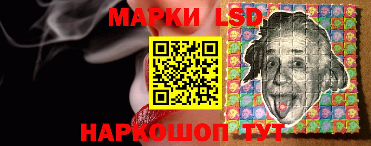 ЛСД экстази ecstasy Партизанск