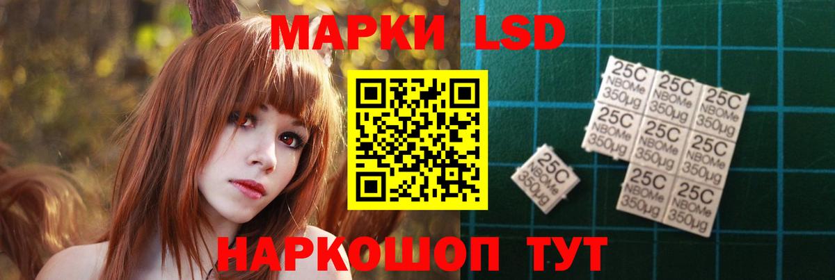 Лсд 25 экстази кислота  LSD-25 экстази ecstasy  Вход с VPN  Партизанск 