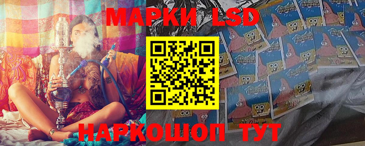 Марки NBOMe 1,5мг  Вход с VPN  Партизанск 