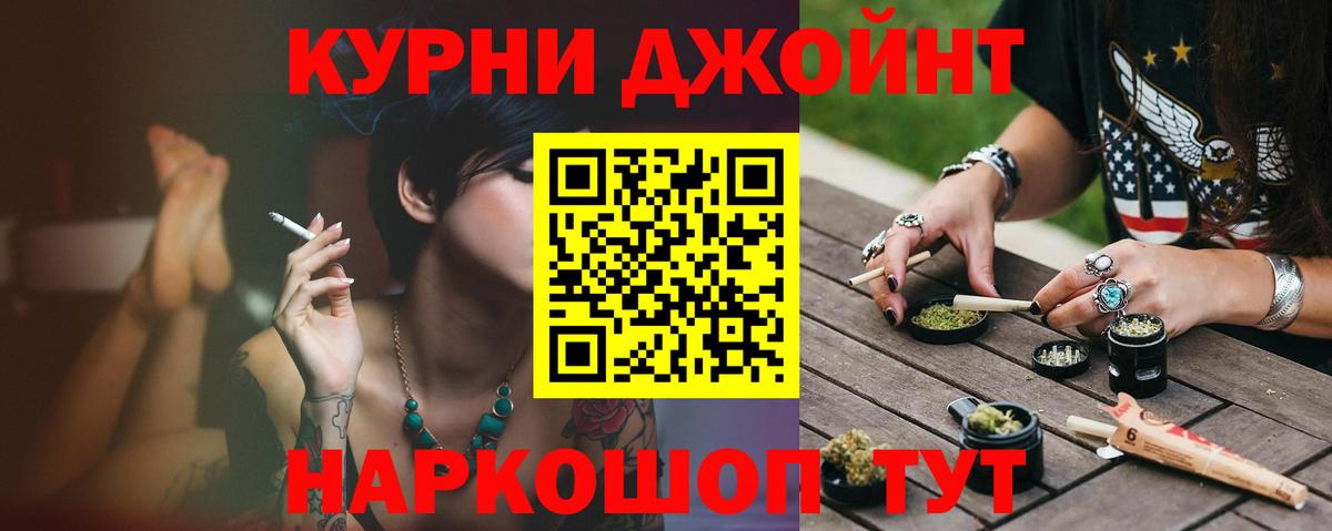 Шишки марихуана SATIVA & INDICA  Конопля VHQ  Партизанск  МАРИХУАНА марихуана  Вход с VPN 